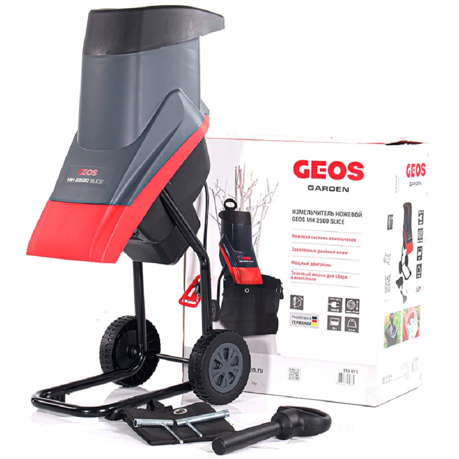 Измельчитель ножевой GEOS MH 2500 SLICE