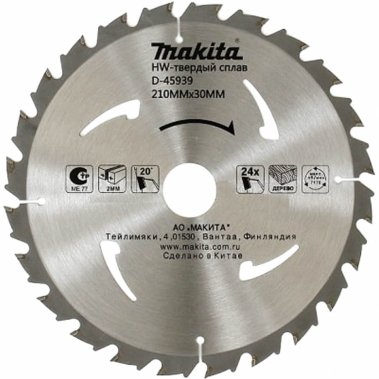 Пильный диск для дерева, 210x30x2/1.3x24T MAKITA D-45939
