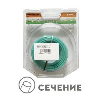 Косильные струны круглого сечения O 2 мм х 15 м, зеленые 