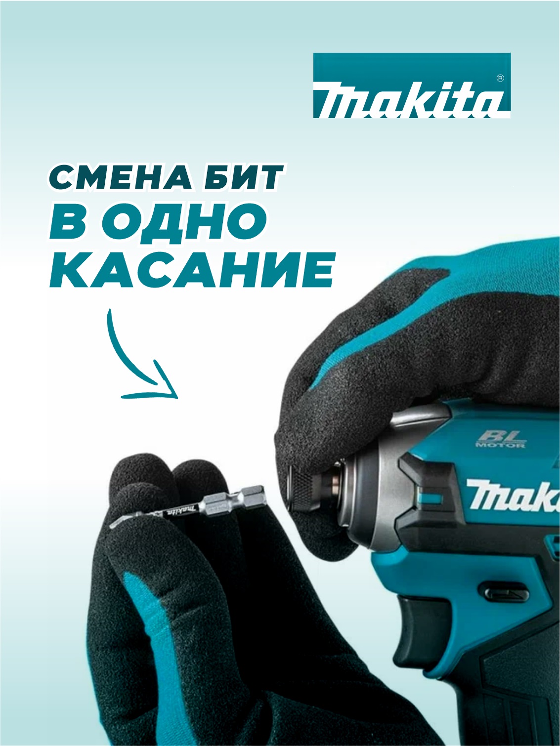 Шуруповерт ударный аккумуляторный XGT TD003GZ