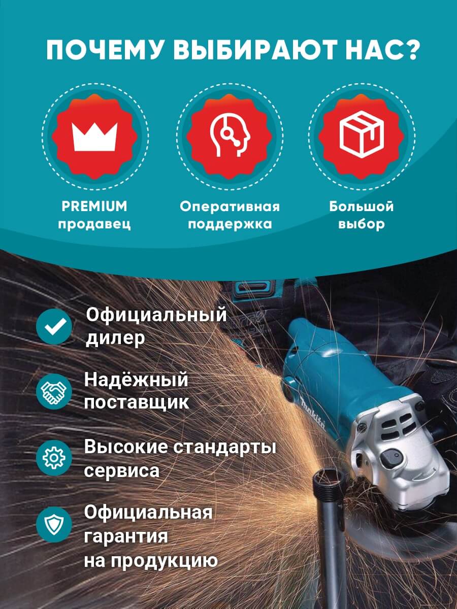 Бур SDS-plus 4Cutter 8x400x460