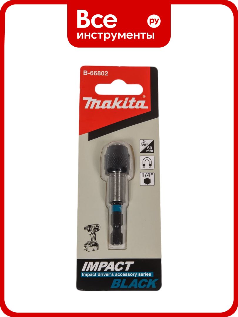 Магнитный держатель с зажимным патроном 60мм Impact Black
