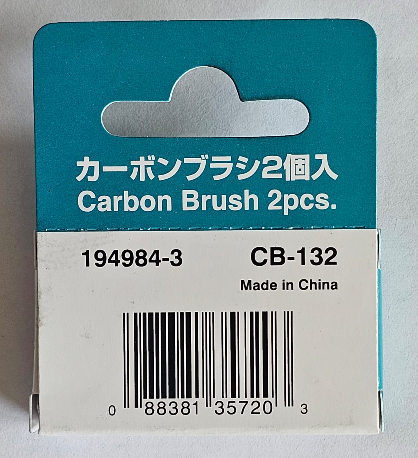 Щетка угольная CB-132 MAKITA 194984-3
