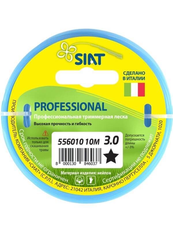 ЛЕСКА PROFESSIONAL SIAT 3.0 ЗВЕЗДА 10М