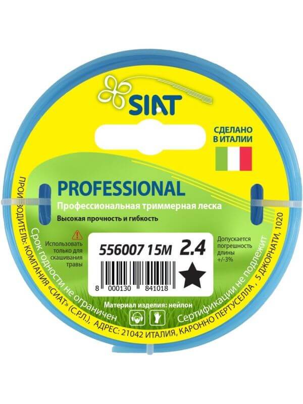 ЛЕСКА PROFESSIONAL SIAT 2.4 ЗВЕЗДА 15М