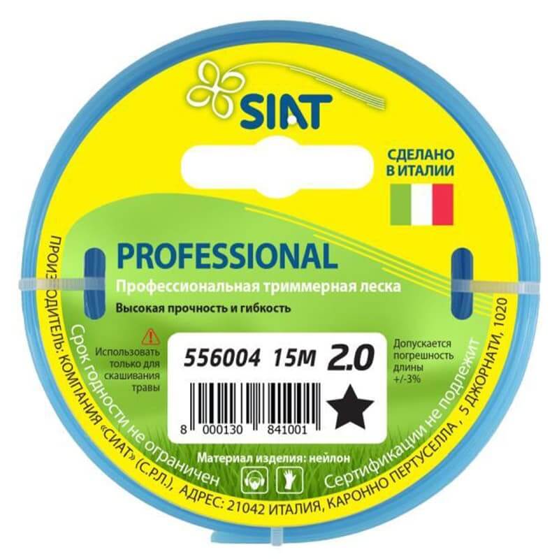 ЛЕСКА PROFESSIONAL SIAT 2.0 ЗВЕЗДА 15М