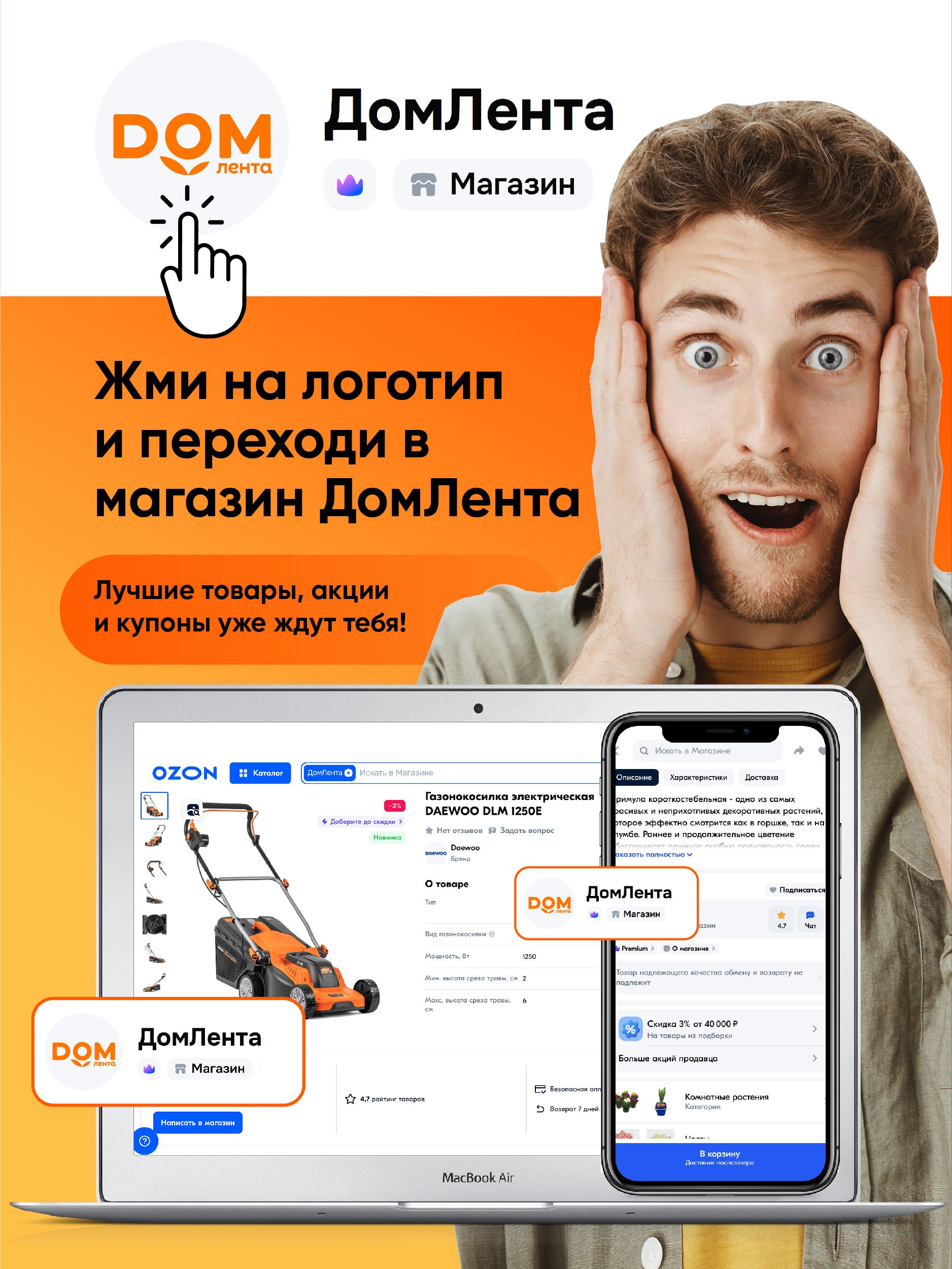 Рубанок,500Вт,16000об/мин.,ширина 82мм,глубина 1.0мм