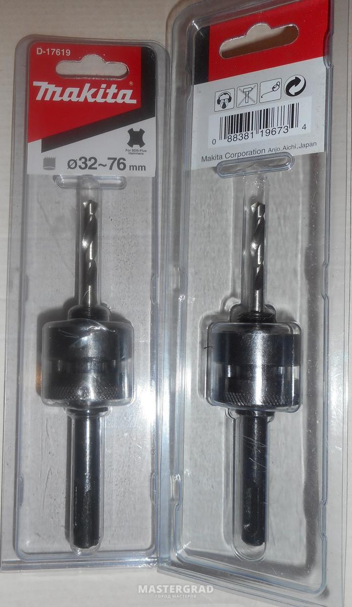 Адаптер SDS-Plus (32-76 мм) BI-M MAKITA D-17619