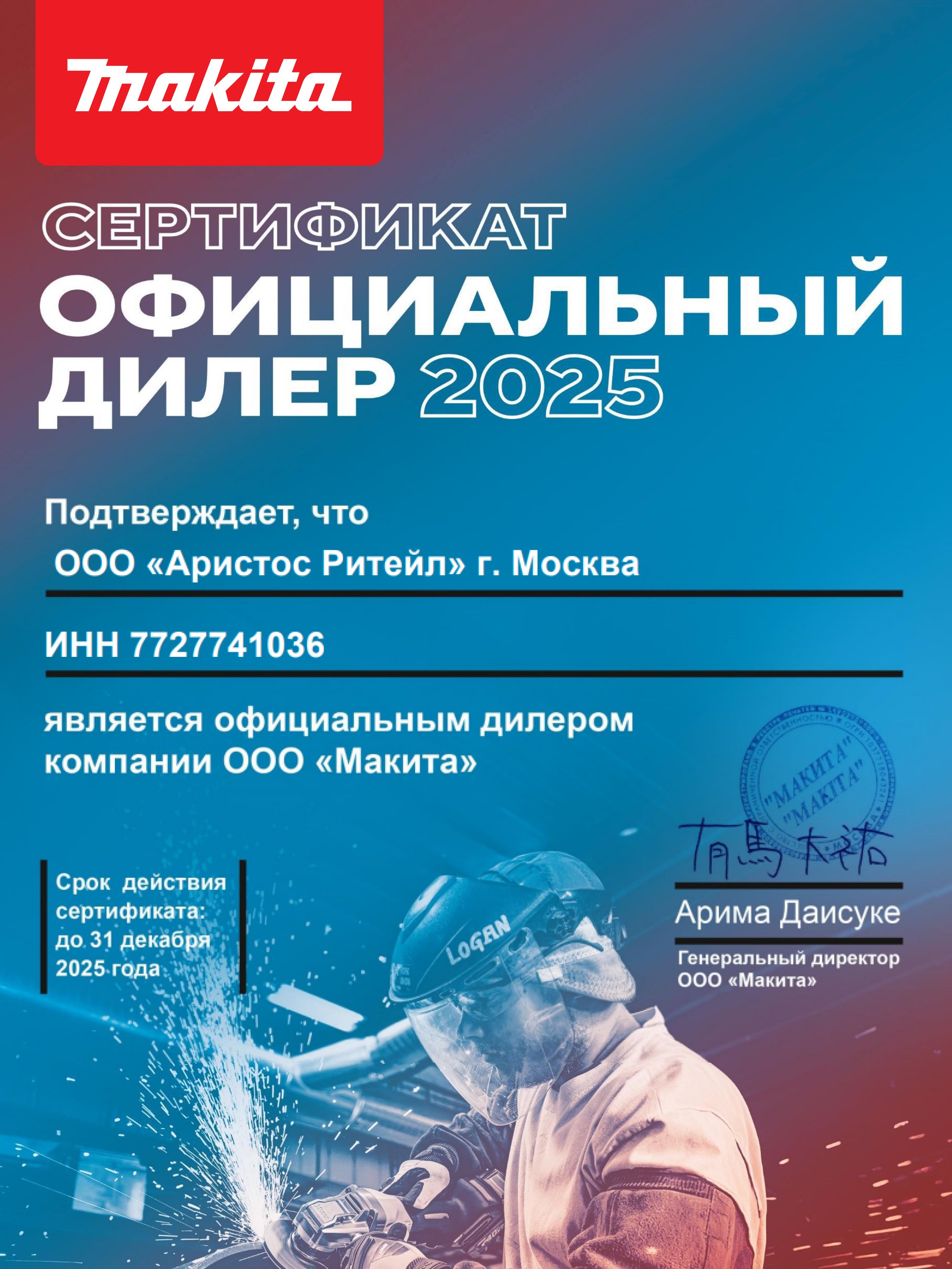 Пильный диск универсальный для алюминия/дерева/пластика, 355x30x3/2.2x100T 
