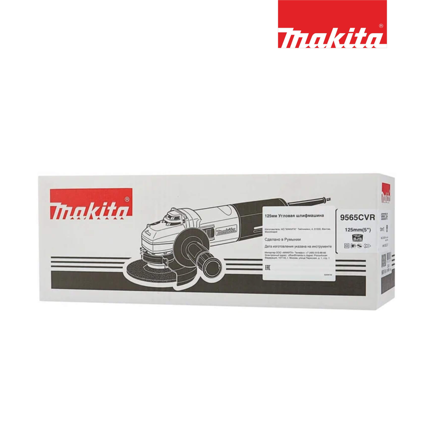 Шлифмашина угловая MAKITA 9565CVR
