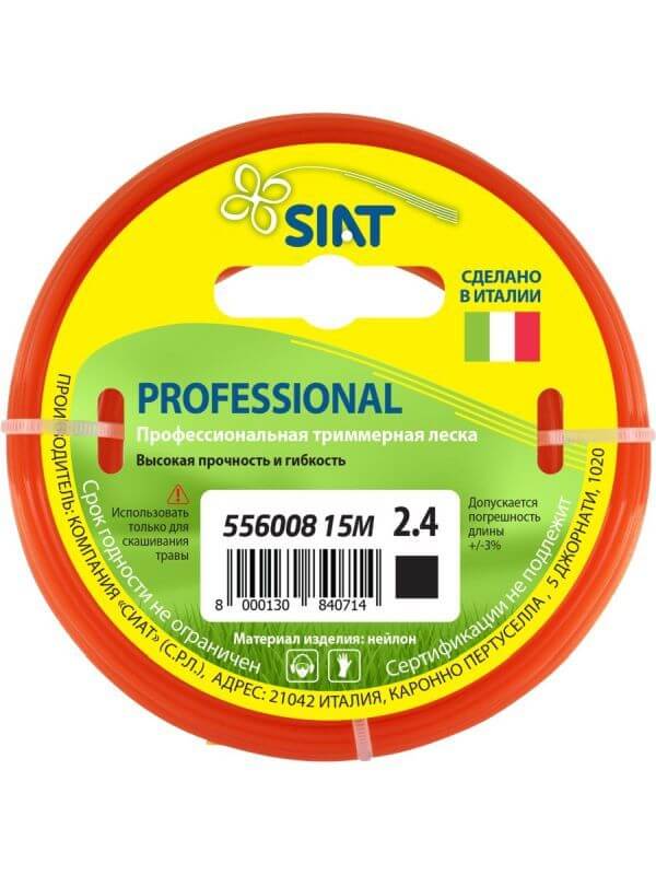 ЛЕСКА PROFESSIONAL SIAT 2.4 КВАДРАТ 15М