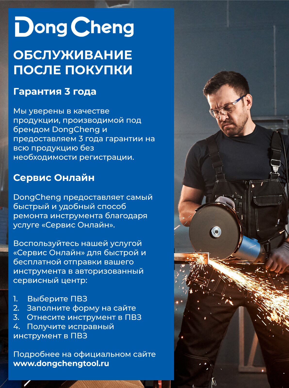 Отбойный молоток DZG10