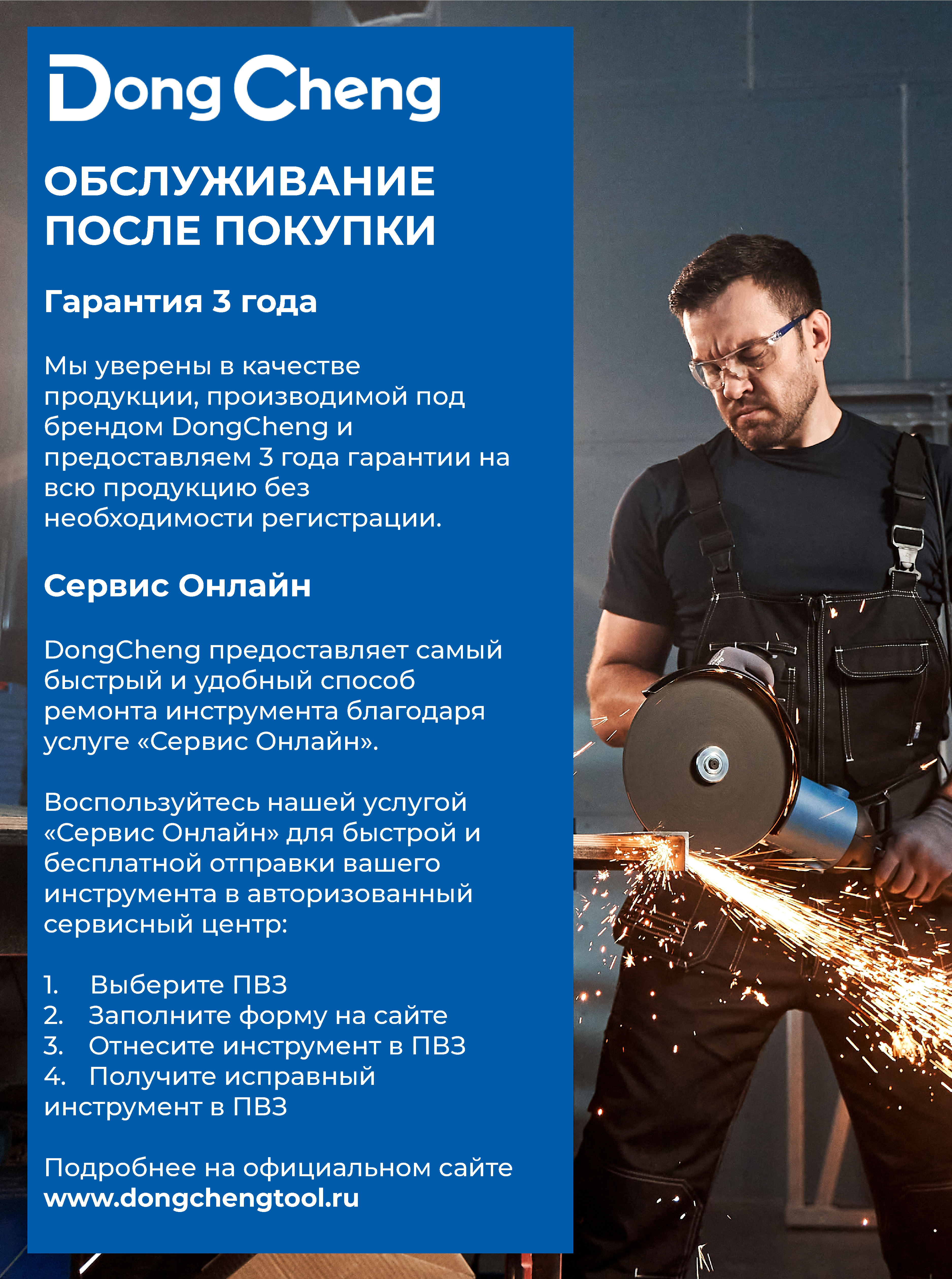 Аккумуляторная полировальная машина DCSP150(TYPE Z)