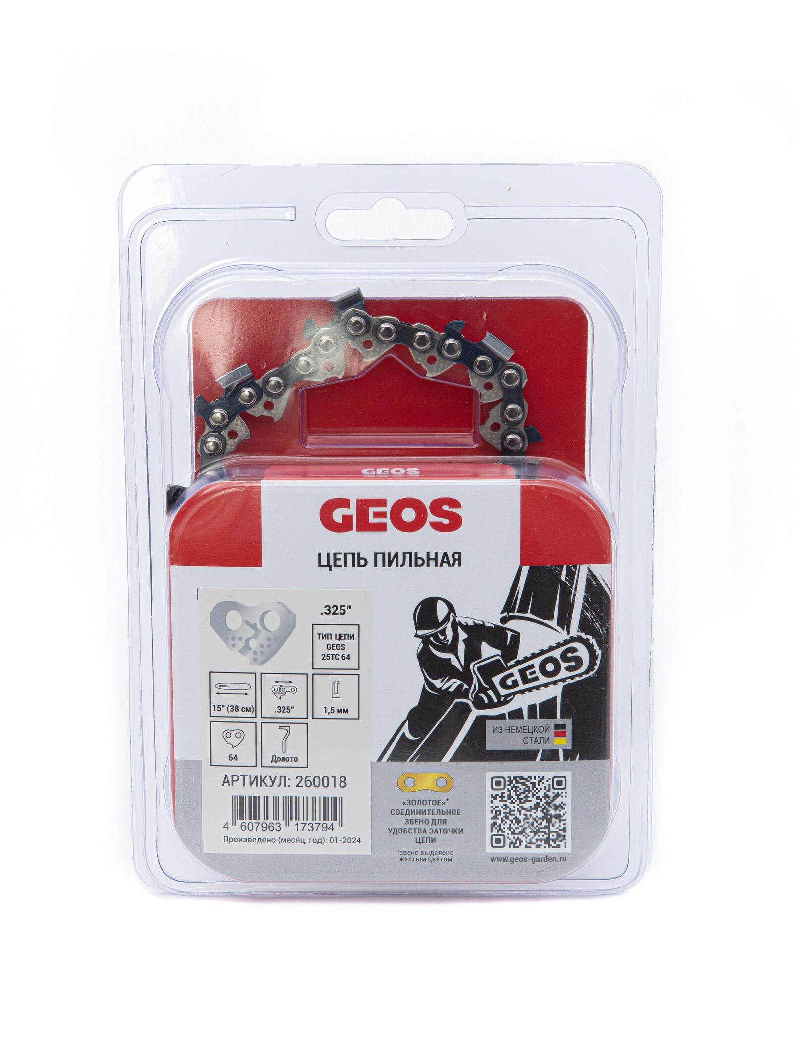 Цепь пильная GEOS 25TC 64 (15", .325", 1.5мм, 64 хвостовика, долото)