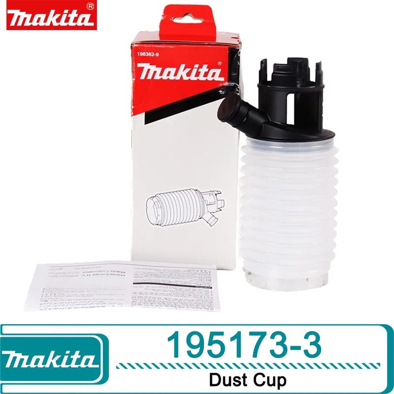 Манжета пылесборника HR2300/2600/2611