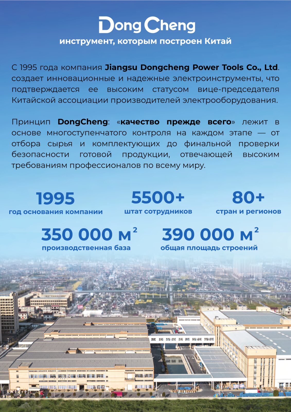 Отбойный молоток DZG10