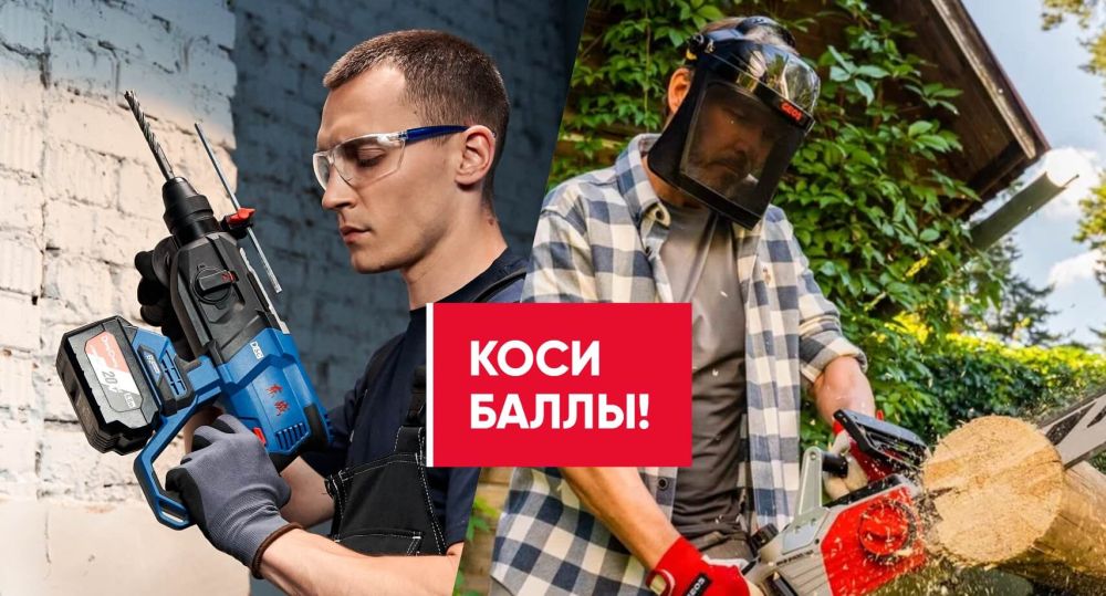Dongcheng | GEOS: Коси баллы 2026
