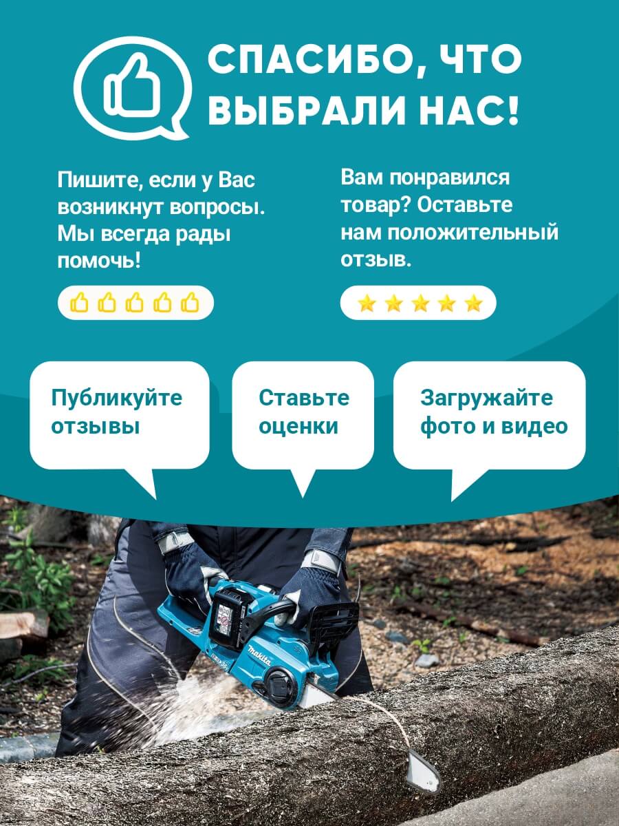 Бур SDS-plus 4Cutter 8x400x460