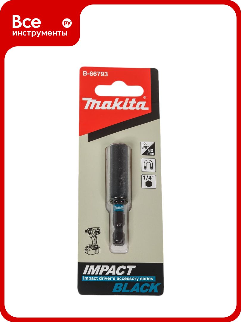 Магнитный держатель для бит 60 мм Impact Black