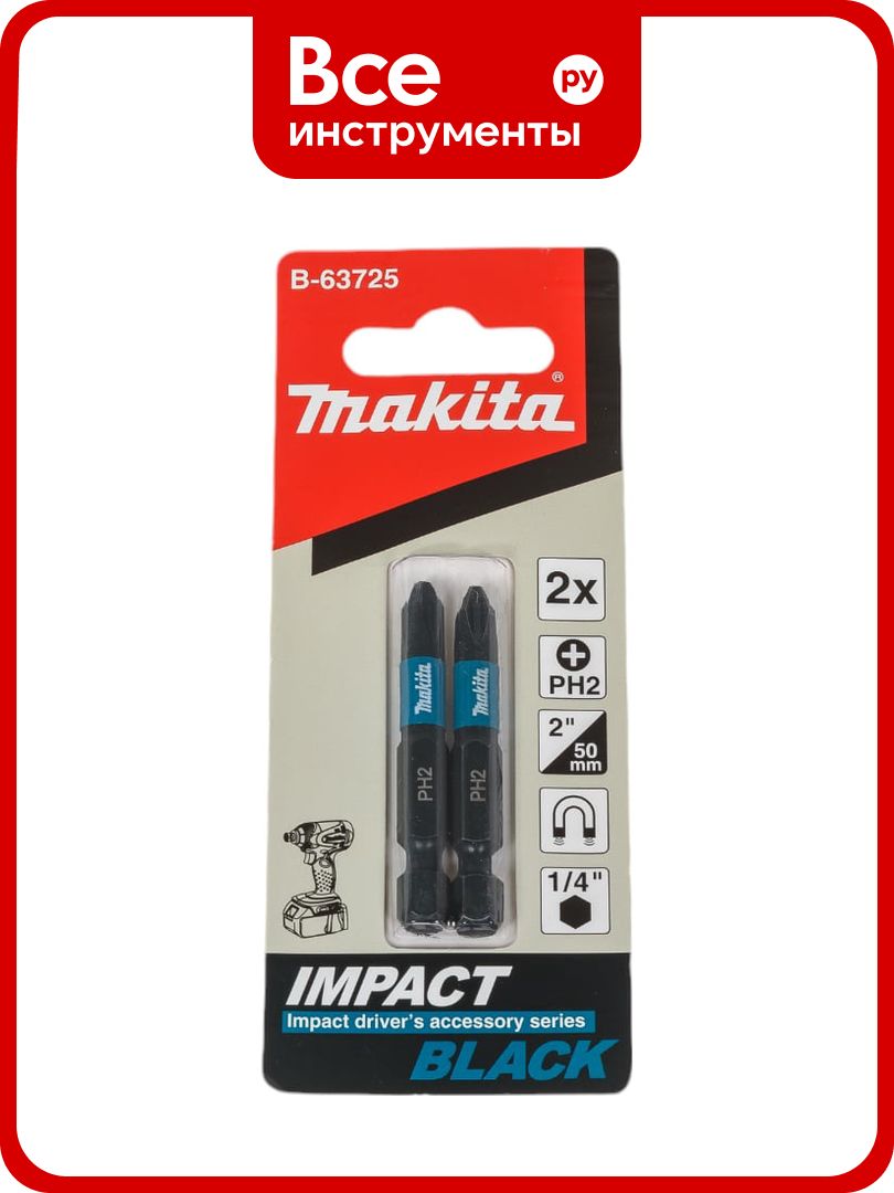 Насадка Impact Black PH2, 50 мм, Е-form (MZ), 2 шт.