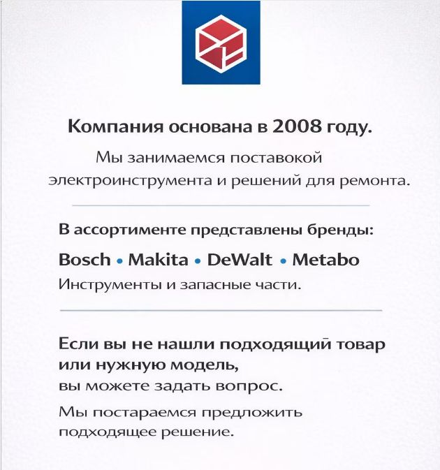 Фиксатор инструмента HR3541FC