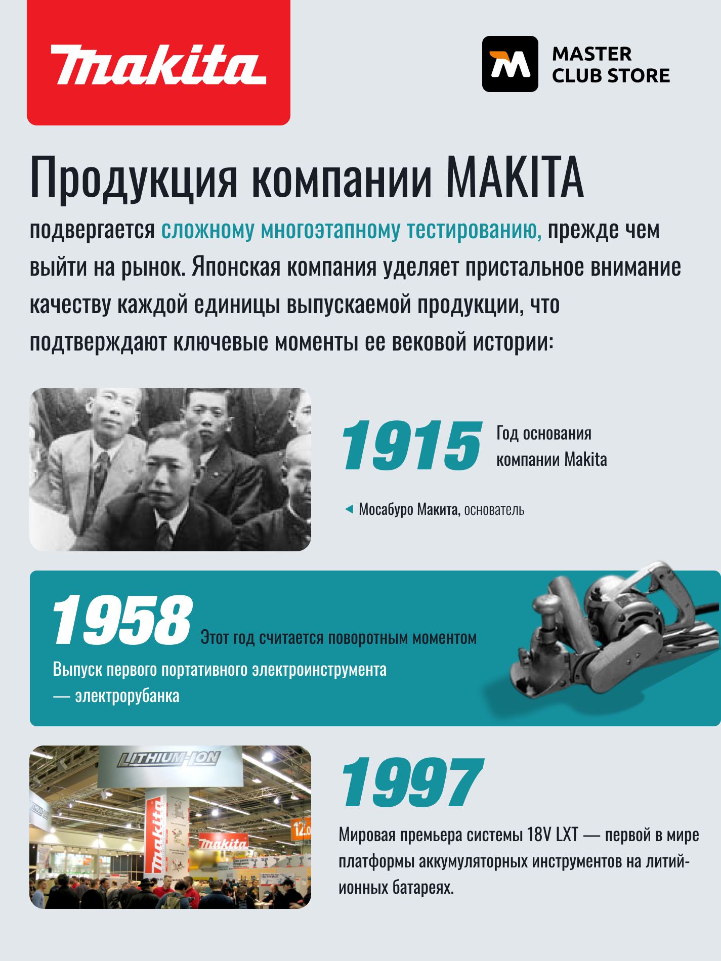 Пильный диск универсальный для алюминия/дерева/пластика, 355x30x3/2.2x100T 
