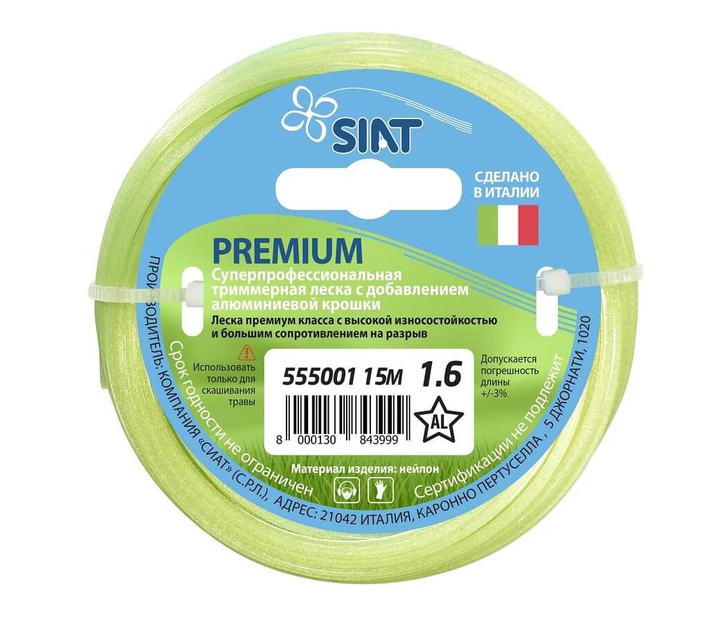 ЛЕСКА PREMIUM SIAT 1.6  АЛЮМИНИУМ ЗВЕЗДА 15М