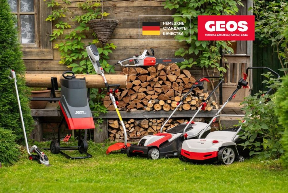 GEOS: Спеццена на сезонную технику