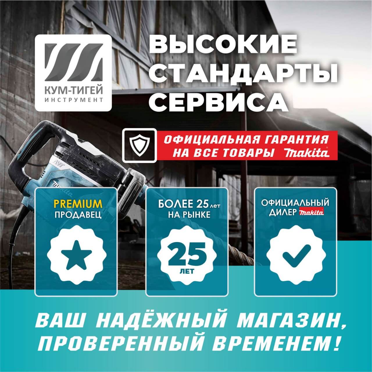 Шлифмашина щеточная MAKITA 9741