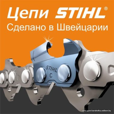 Цепь Picco Micro (63 PM) (56 звеньев)