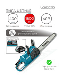 XGT® 40 V